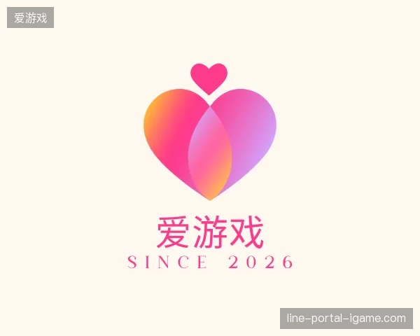 走近爱游戏官方入口
